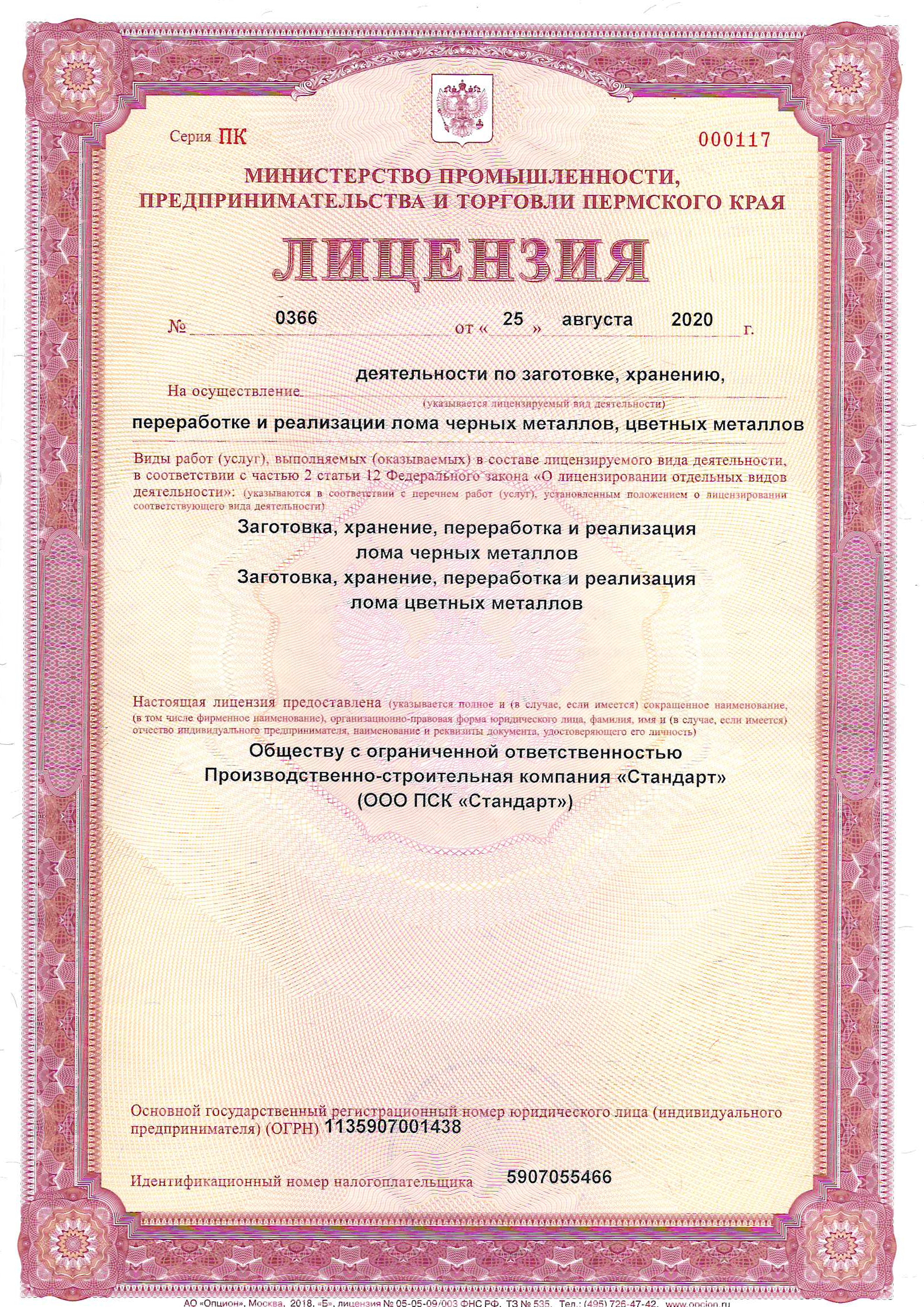 Значимость этих проблем